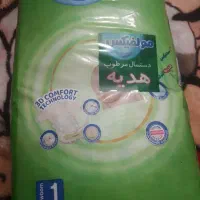 پوشک مولفیکس