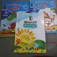 کتاب های قلمچی پایه پنجم ششم