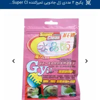 پکیج 2 عددی ژل جادویی