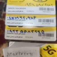 سیم کارت ایرانسل صفر کار نکرده