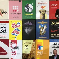 مجموع از بهترین کتابها|کلکسیون و سرگرمی|تهران, فلسطین (میدان انقلاب)|دیوار
