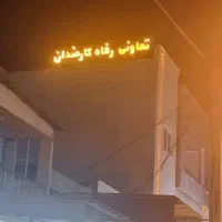 خدمات چآپ بنر و ساخت تابلو|خدمات پیشه و مهارت|بوشهر, |دیوار