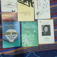 ۹ عدد کتاب کاملا سالم