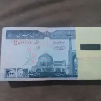 دو بسته اسکناس ۲۰ هزار تومان و ۱۰ هزار تومانی