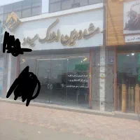 اجاره سوله144متری/شهرک صنعتی خاوران،چوب فروشان