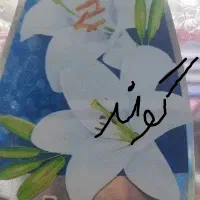 سلام گل طبیعی به متن دقت کنید