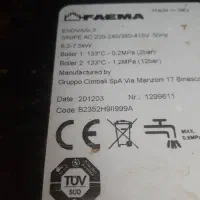 فروش فوری دستگاه قهوه ساز صنعتی به علت بدهی|سماور، چای‌ساز، قهوه‌ساز|یاسوج, |دیوار