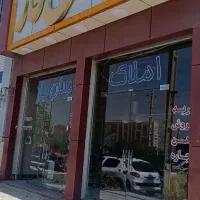 استخدام مشاور خانم جهت کار در دفتر املاک