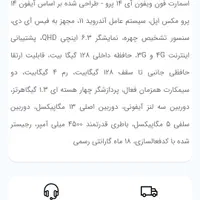 18ماه گارانتی شرکتی  ویفون i14pro آکبند|موبایل|ماسال, |دیوار