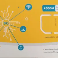 فروش سیم کارت