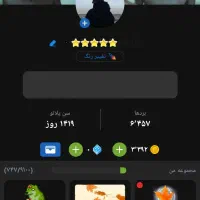 بازی پلاتو معاوضه با کلش اف کلنز