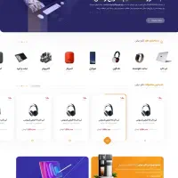 طراحی انواع سایت (فروشگاهی و خدماتی و شرکتی و ..)|خدمات رایانه‌ای و موبایل|یزد, |دیوار