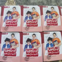 کتاب های مبتکران ده جلدی