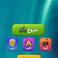 اکانت گیم لند