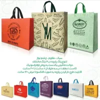 ساک پارچه ای تبلیغاتی (پاکت بسته بندی)