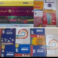 کتاب کار دوازدهم ریاضی فیزیک