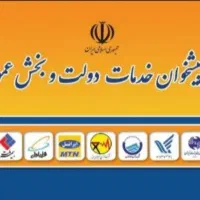 وام فوری ملی طرح مهربانی یک روزه بدون سپرده|خدمات مالی، حسابداری، بیمه|محمدشهر, ولدآباد|دیوار