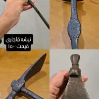مجموعه لوازم  قاجاری و عتیقه|کلکسیون اشیاء عتیقه|تهران, پونک|دیوار
