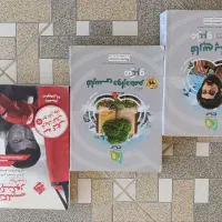 کتاب فارسی میکرو و زبان مبتکران