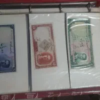 اسکناس کلکسیونی پول قدیمی