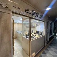 مغازه در پاساژ مروارید