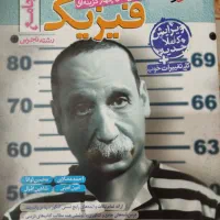 کتاب جامع فیزیک خیلی سبز