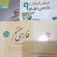 تقویتی ادبیات متوسطه اول