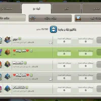 بازیه کلش