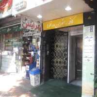 سوئیت شریعتی ط اول مزون آرایشگاه انبار کار کافی نت