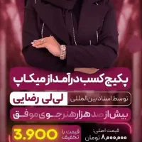 طراحی انواع بنرهای تبلیغاتی|خدمات رایانهای و موبایل|داراب, |دیوار