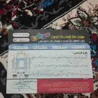 پژو405|خودرو سواری و وانت|زابل, |دیوار