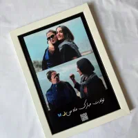 زیبا|فیلم و موسیقی|تربت جام, پاسداران|دیوار