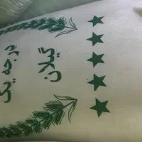 برنج ایرانی اصل هاشمی