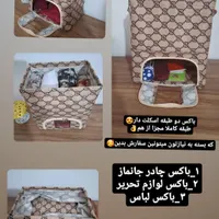 باکس های اسکلتدار و نظم دهنده|جاکفشی، کمد، دراور|اهواز, شریعتی جنوبی|دیوار