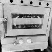 تنور نان،فطیر،پیتزا،بلال،سیب زمینی