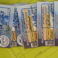 پنج عددبلیط استخر افتاب ایثار