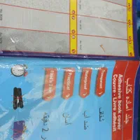 جلد کتاب برچسبی