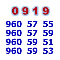 0919.960.57.55 قیمت مناسب|سیم‌کارت|تهران, ستارخان|دیوار