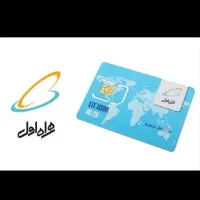 سیم کارت رند