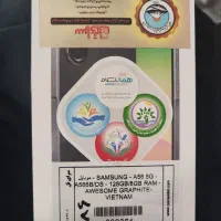 سامسونگ گلکسی A56 ویتنام آکبند