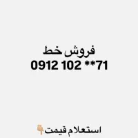 سیمکارت کد یک