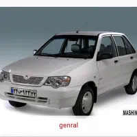 متقاضی سرویس مدرسه