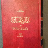 مفاتیح