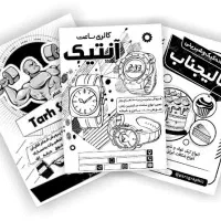 چاپ قبض و رسید تراکت ریسو سیاه و سفید قیمت همکاری