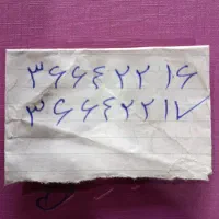 خط ثابت محدوده ی خداکرم