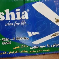 پنکه سقفی ارشیا