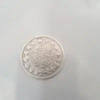 سکه ی نقره ی ۹ گرم محمد علی خان قاجار