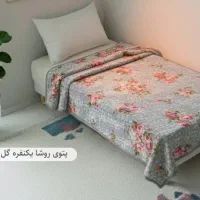 پتو|رختخواب، بالش، پتو|الوند, |دیوار