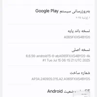 گوشی درحدنو