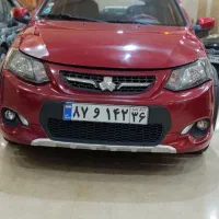 کوییک مدل 1398